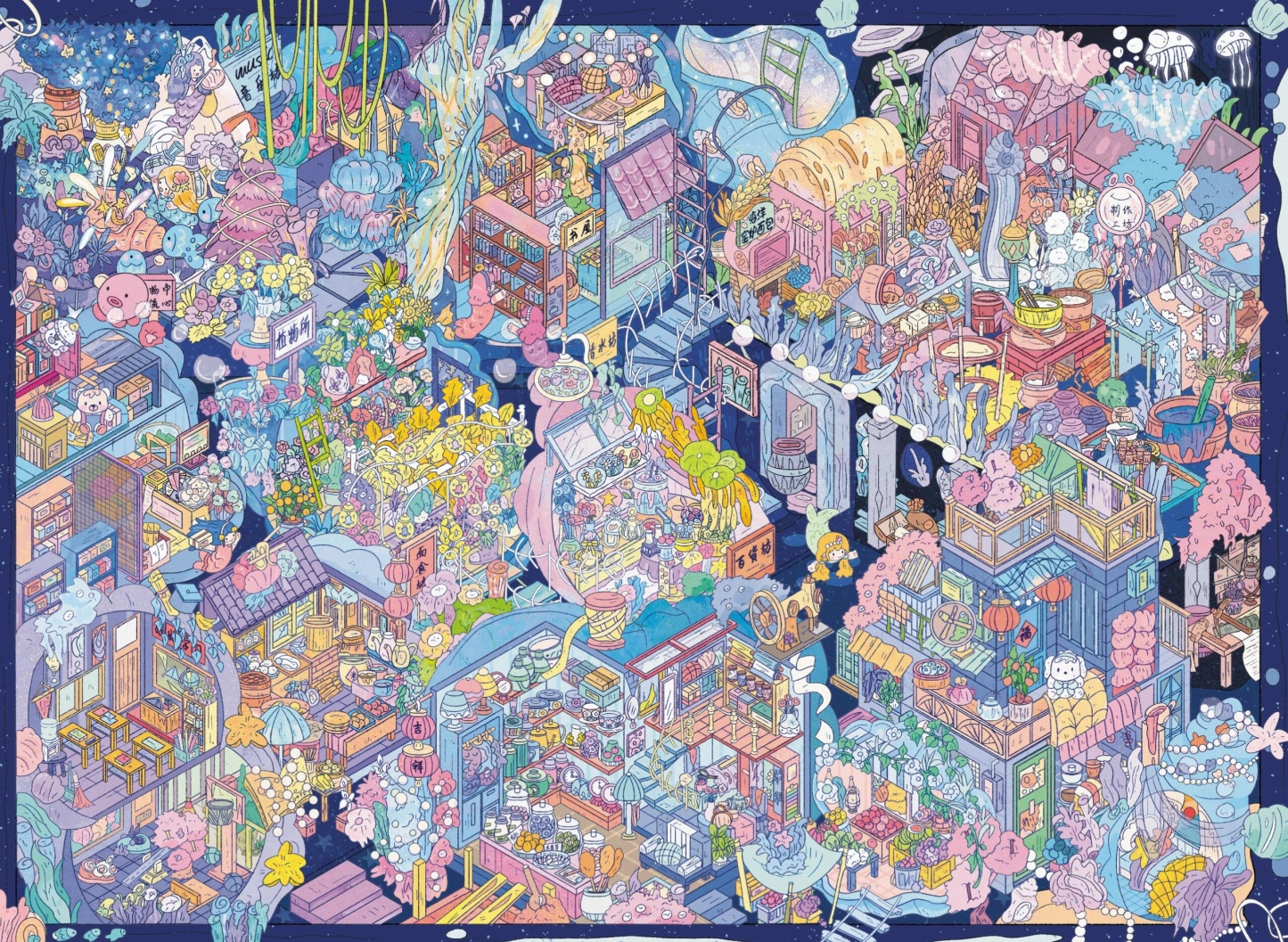 #055 Funfull 5.0(Size:XL)