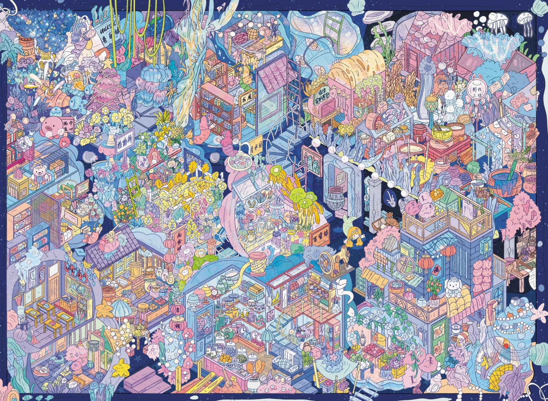 #055 Funfull 5.0(Size:XL)