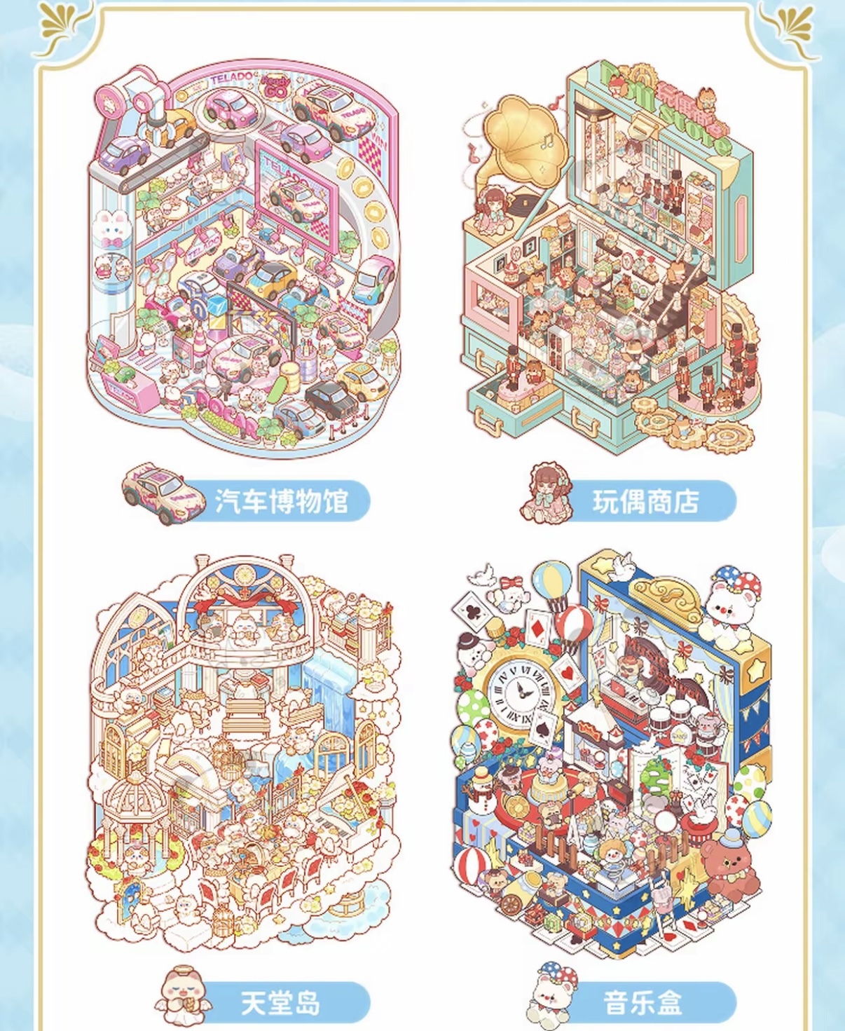 #273 Terado 10.0 20 in 1（Size:M）