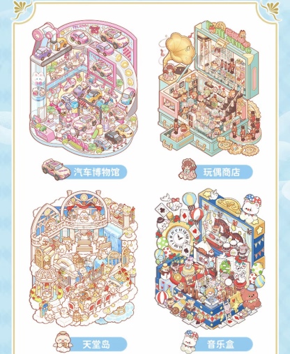 #273 Terado 10.0 20 in 1（Size:M）