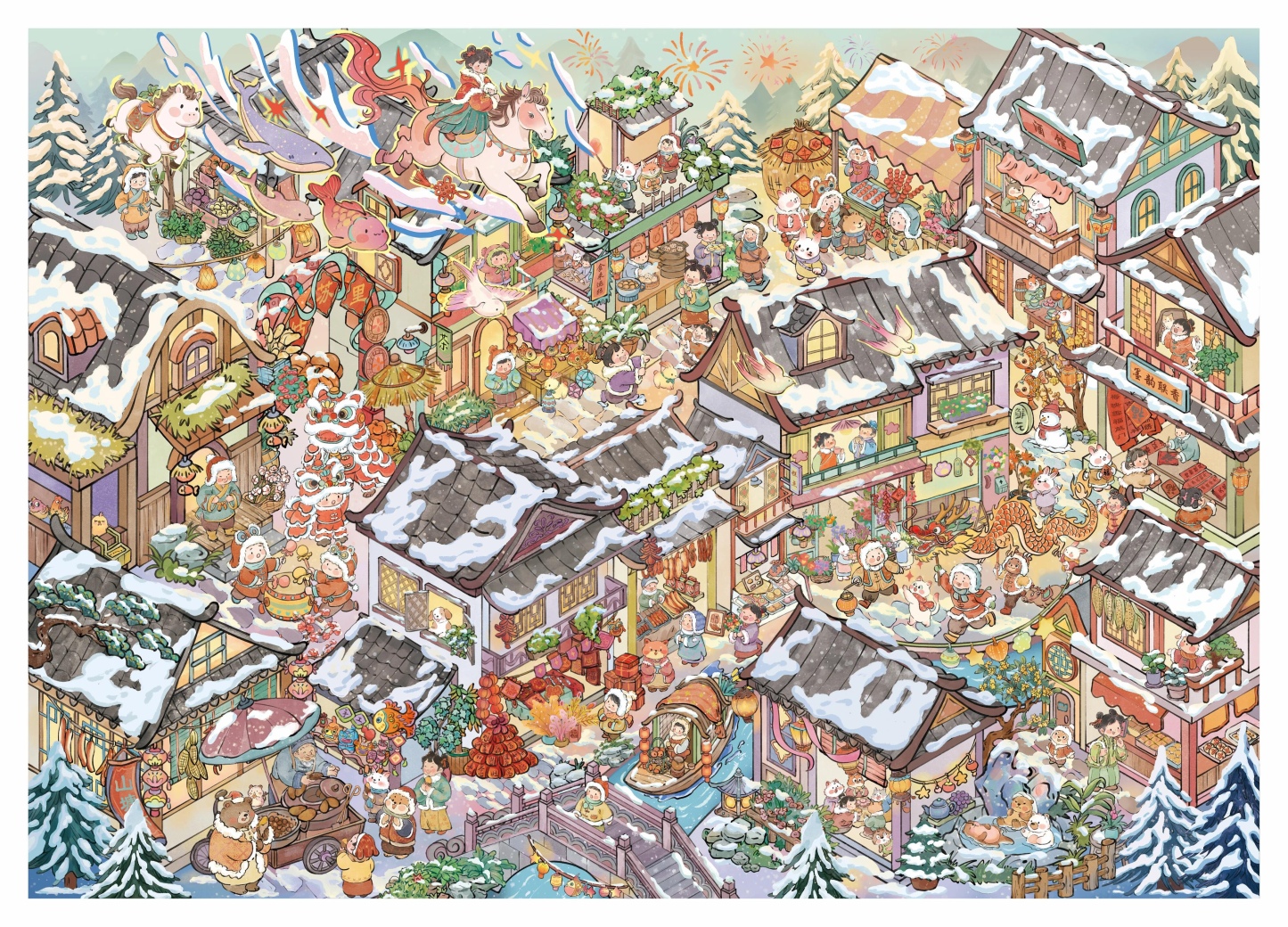 #291 Xinmian 4.0(Size:XL)