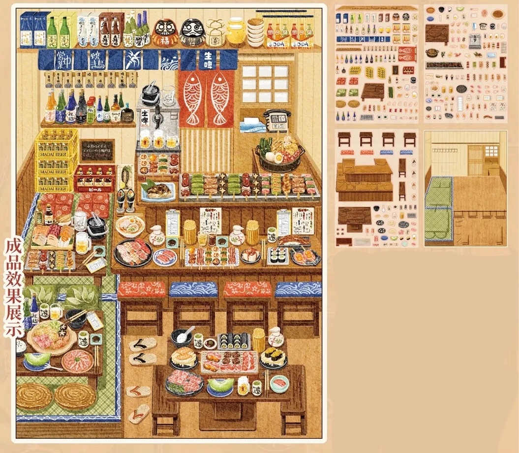 #255 Shochu house（Size:L)