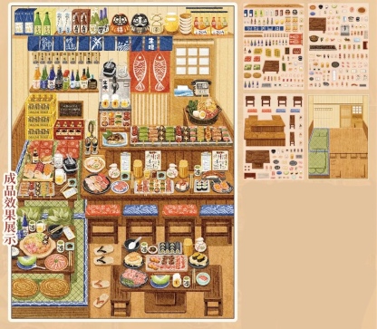 #255 Shochu house（Size:L)