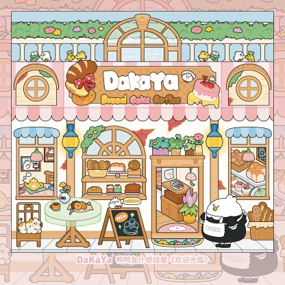 #220 Dakaya 6 in 1 Scene book