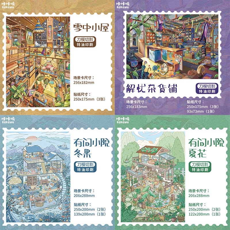 #219 Kakawu 21.0（Size:XL)