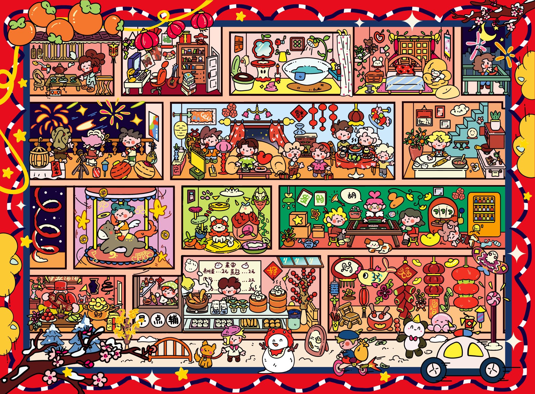 #040 Sanfen Space 15.0 (Size:L)