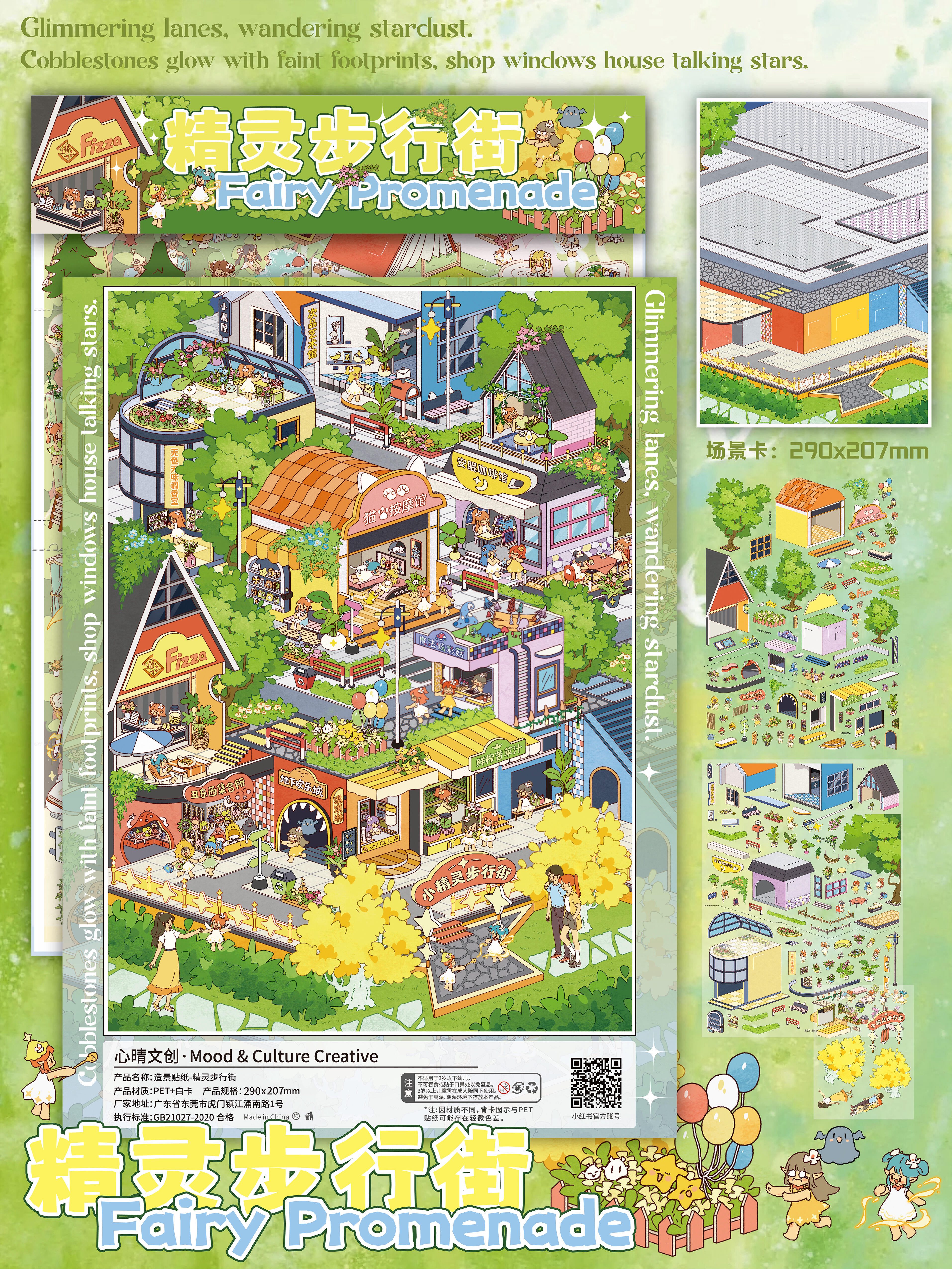 #241 Fairy series 2.0(Size:XL)