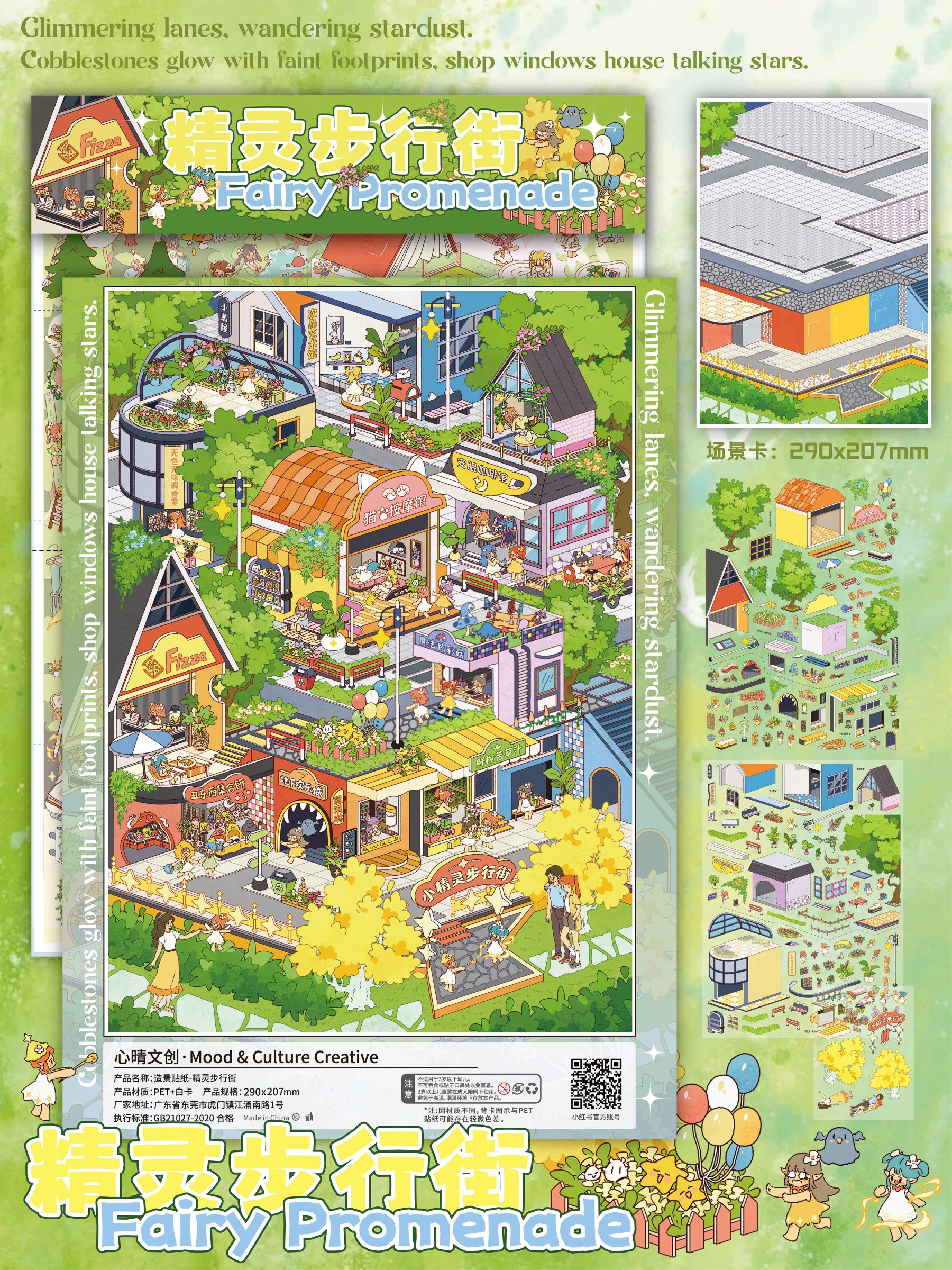 #241 Fairy series 2.0(Size:XL)