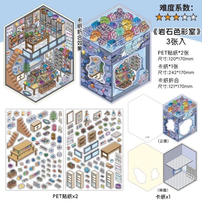 #104 Today’s business hours series 18.0