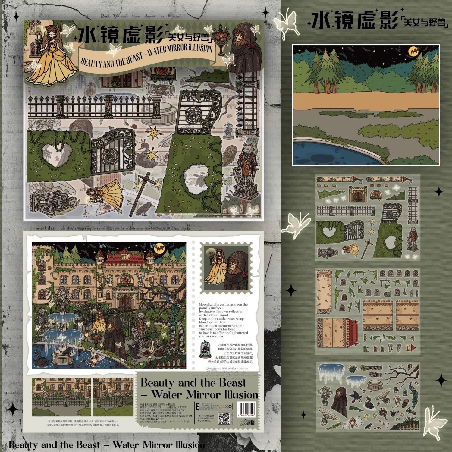 #165 Dark fairy tale(Size:XL)