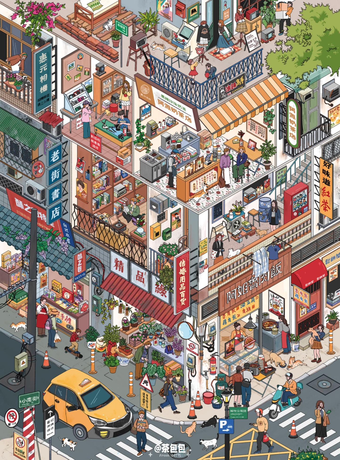 #082Teabag 23.0(Size:XL)