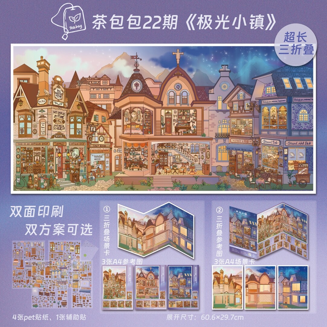 #098 Aurora town (Size:L-XXL)