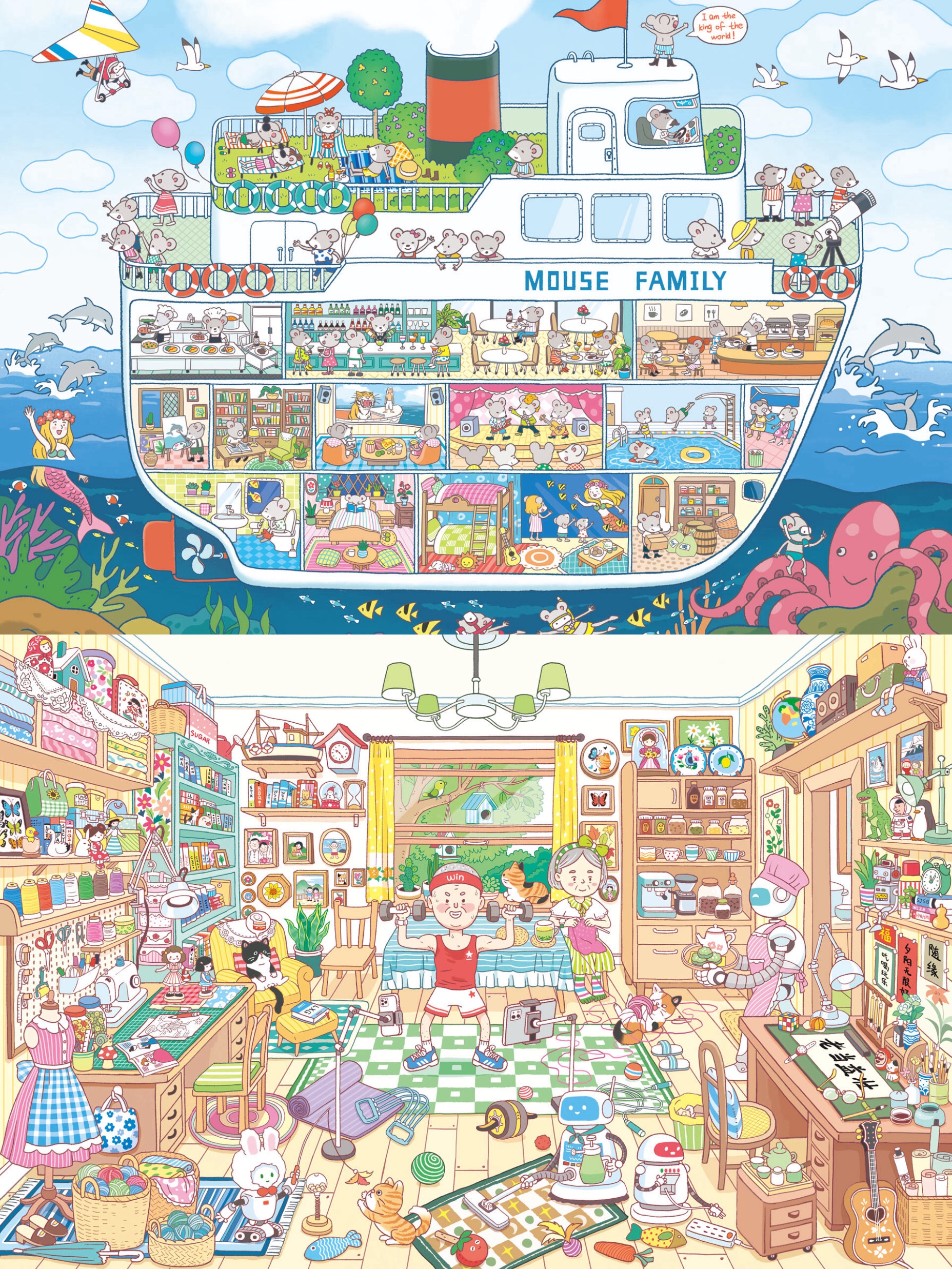 #123 Fairy Tales between paper 17.0(Size:L)