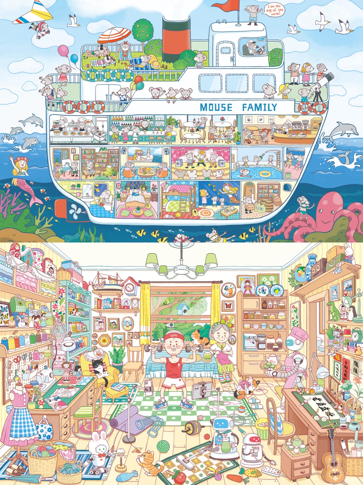 #123 Fairy Tales between paper 17.0(Size:L)