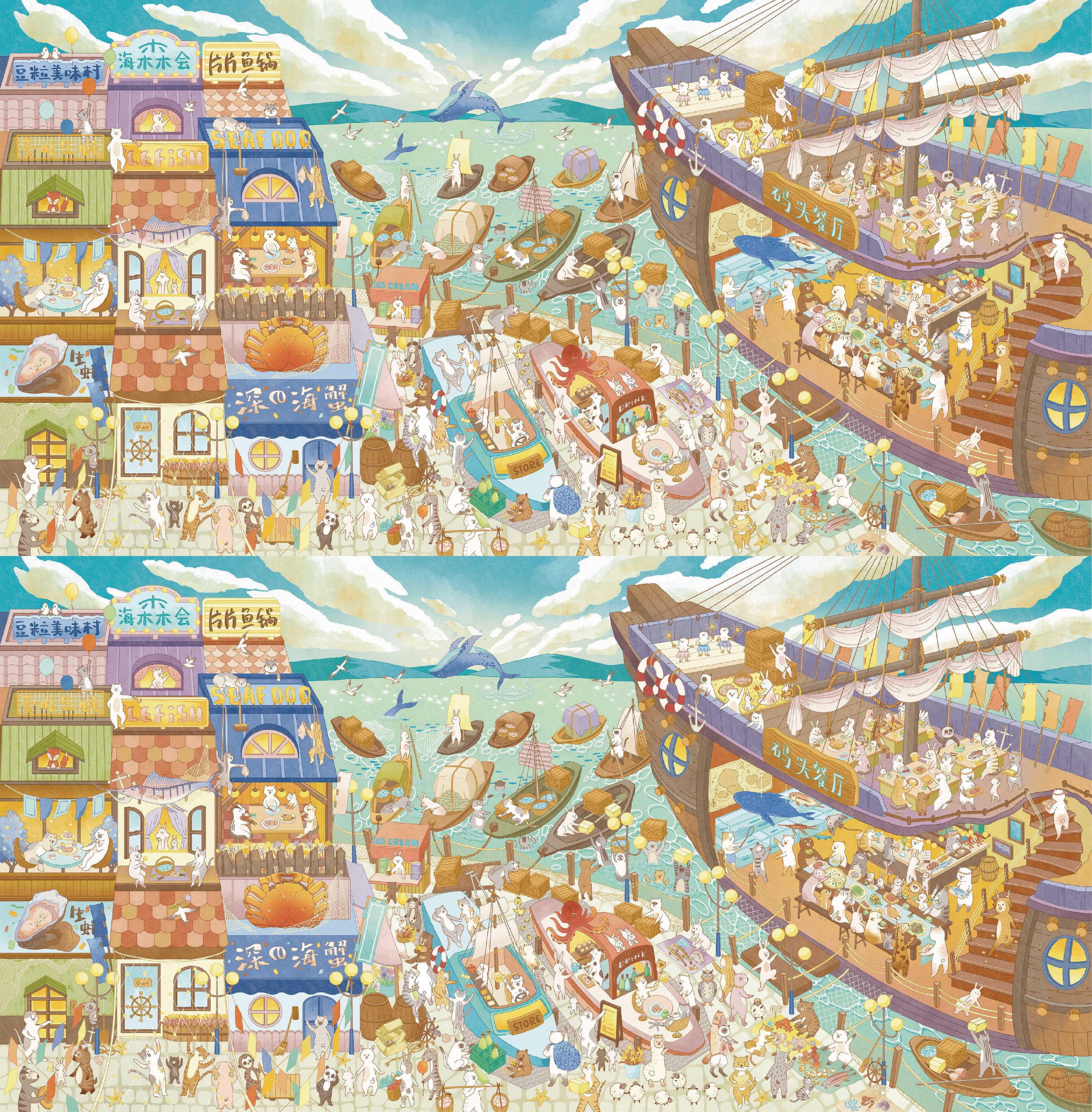 #326 Yanyou 24.0(Size:XXL)