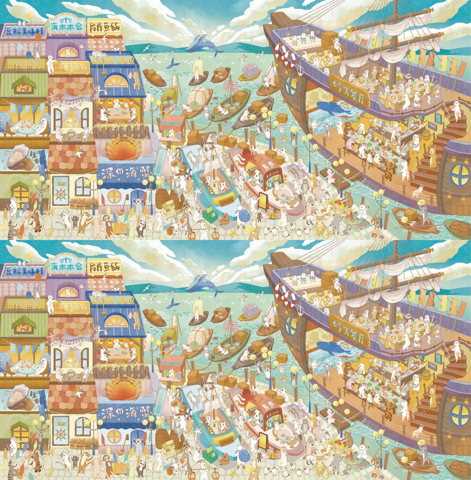 #326 Yanyou 24.0(Size:XXL)