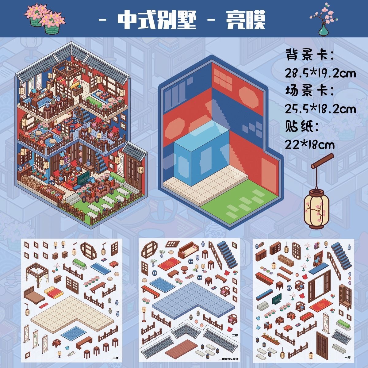 # Clearance 13.0（Size:L)