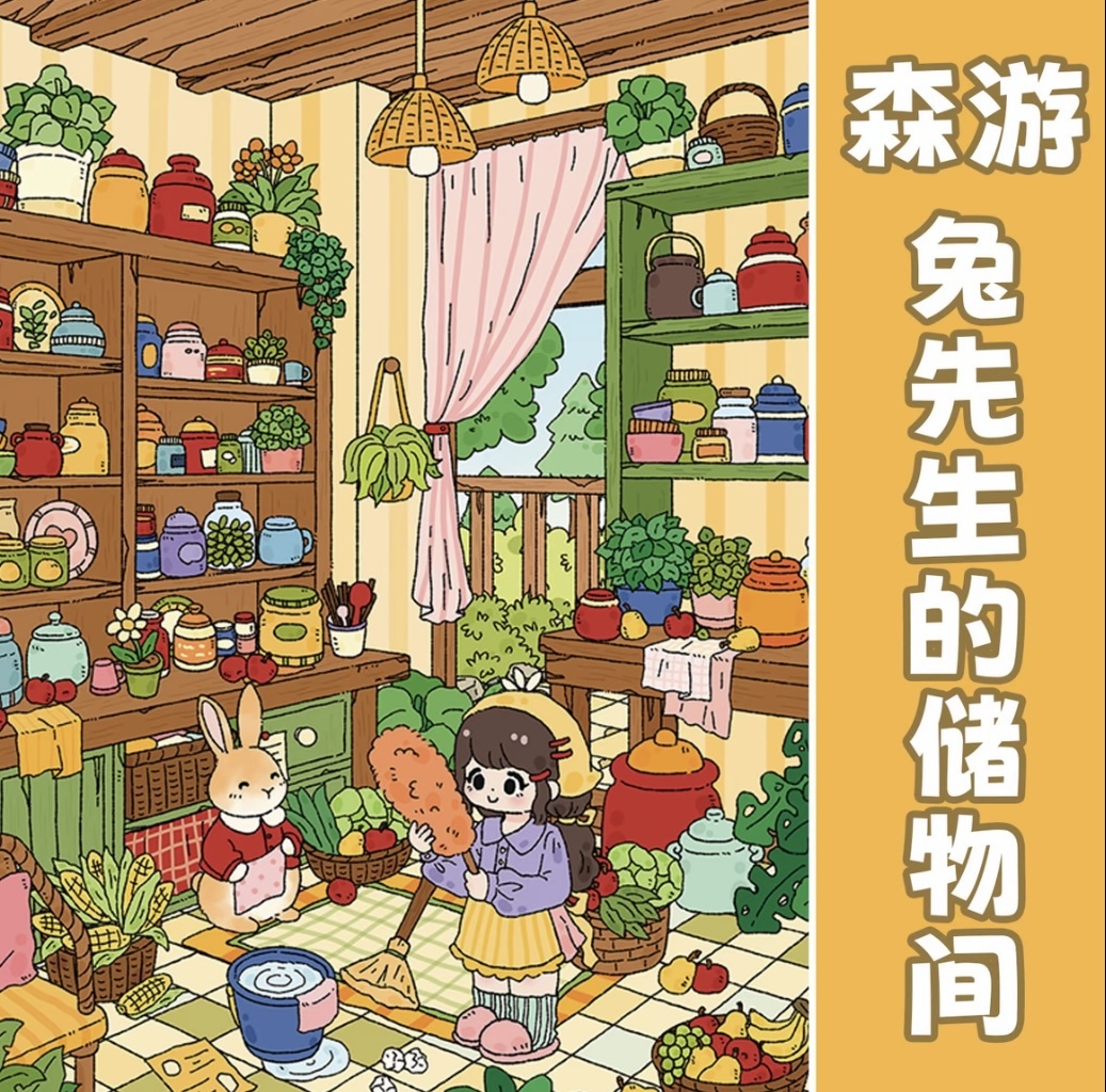 #235 Mr.bunny 27.0(Size:L)