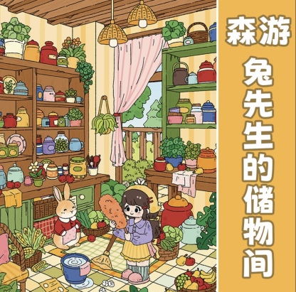 #235 Mr.bunny 27.0(Size:L)