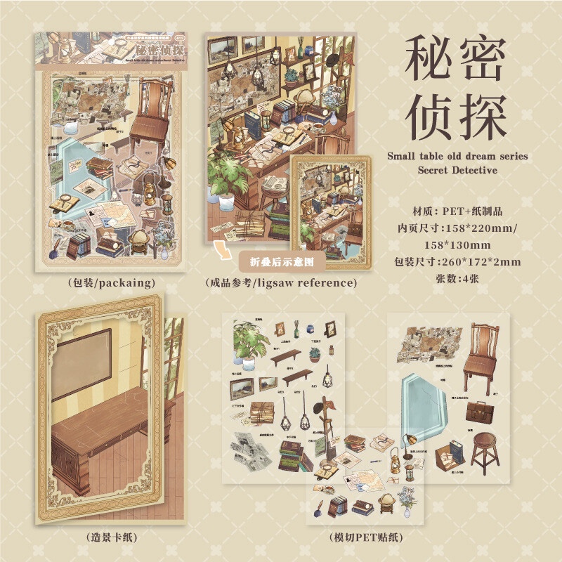 #209 Magic Study room(Size:M)