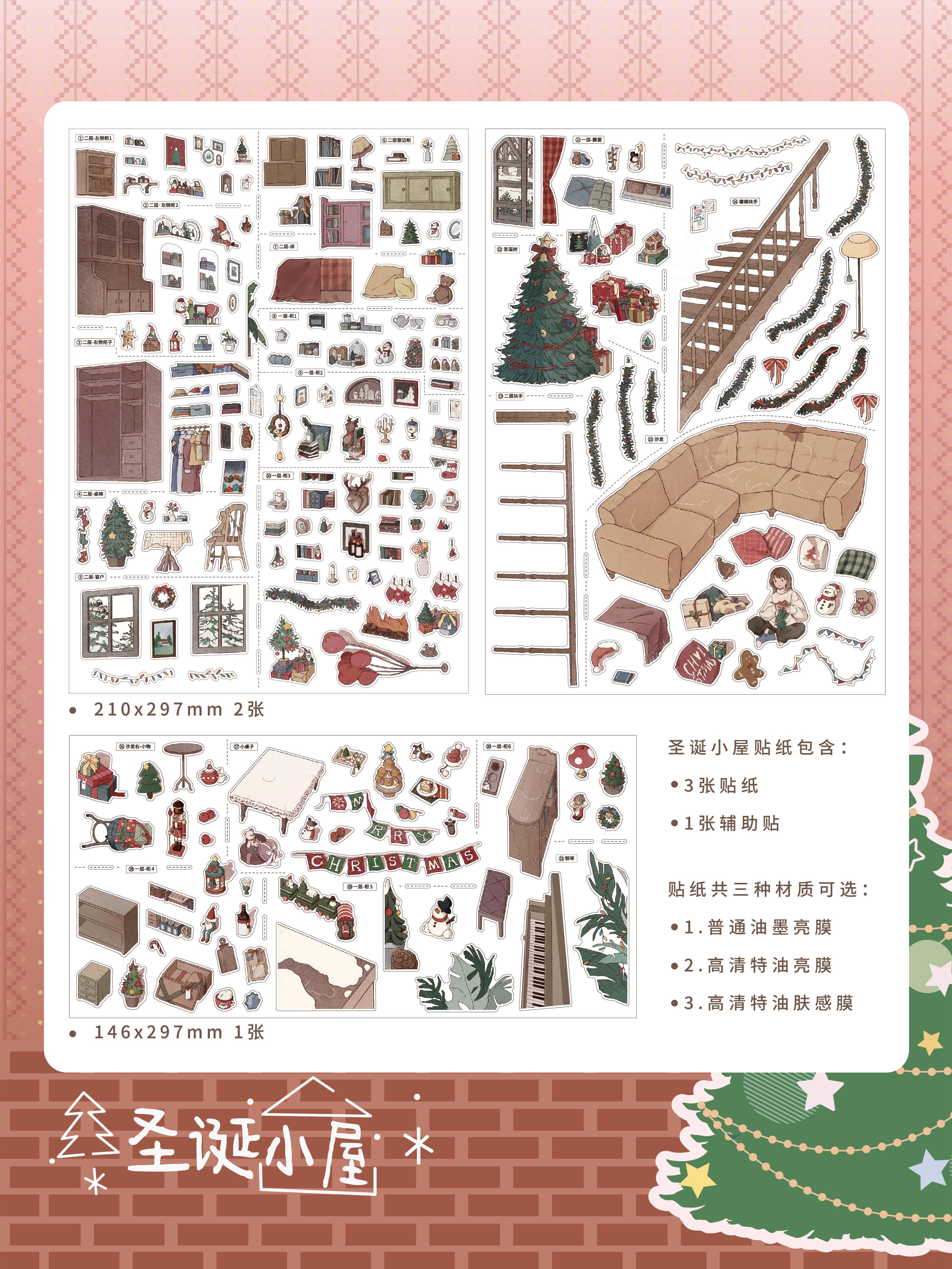 #234 Christmas cottage (Size:XL)