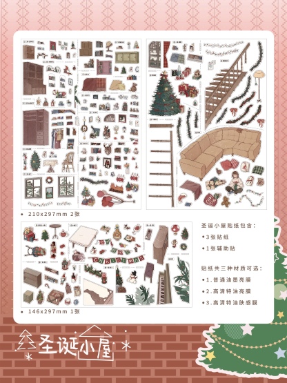 #234 Christmas cottage (Size:XL)