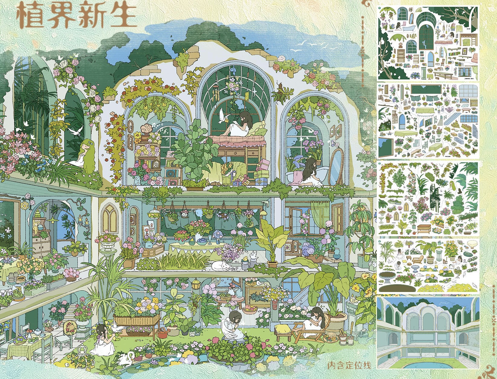 #009 Tripaw 24.0(SizeXL-XXL)