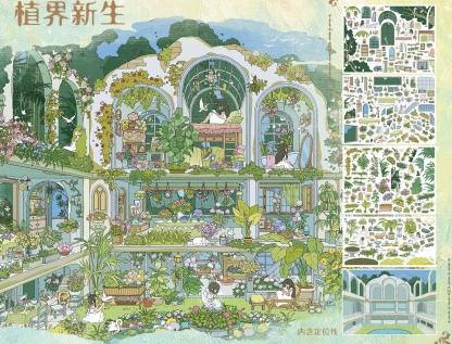 #009 Tripaw 24.0(SizeXL-XXL)