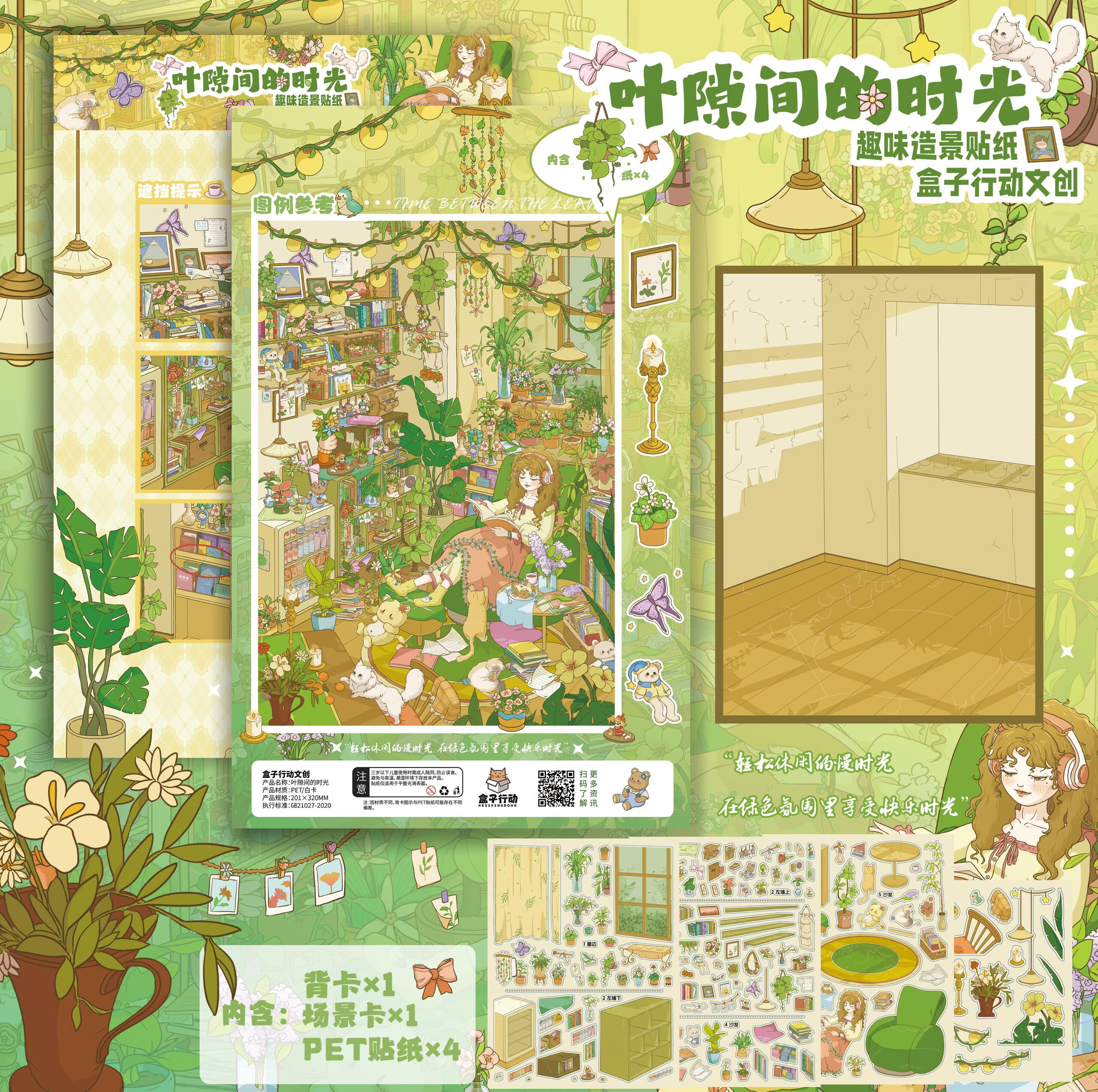 #245 Box Square 2.0（Size:L)