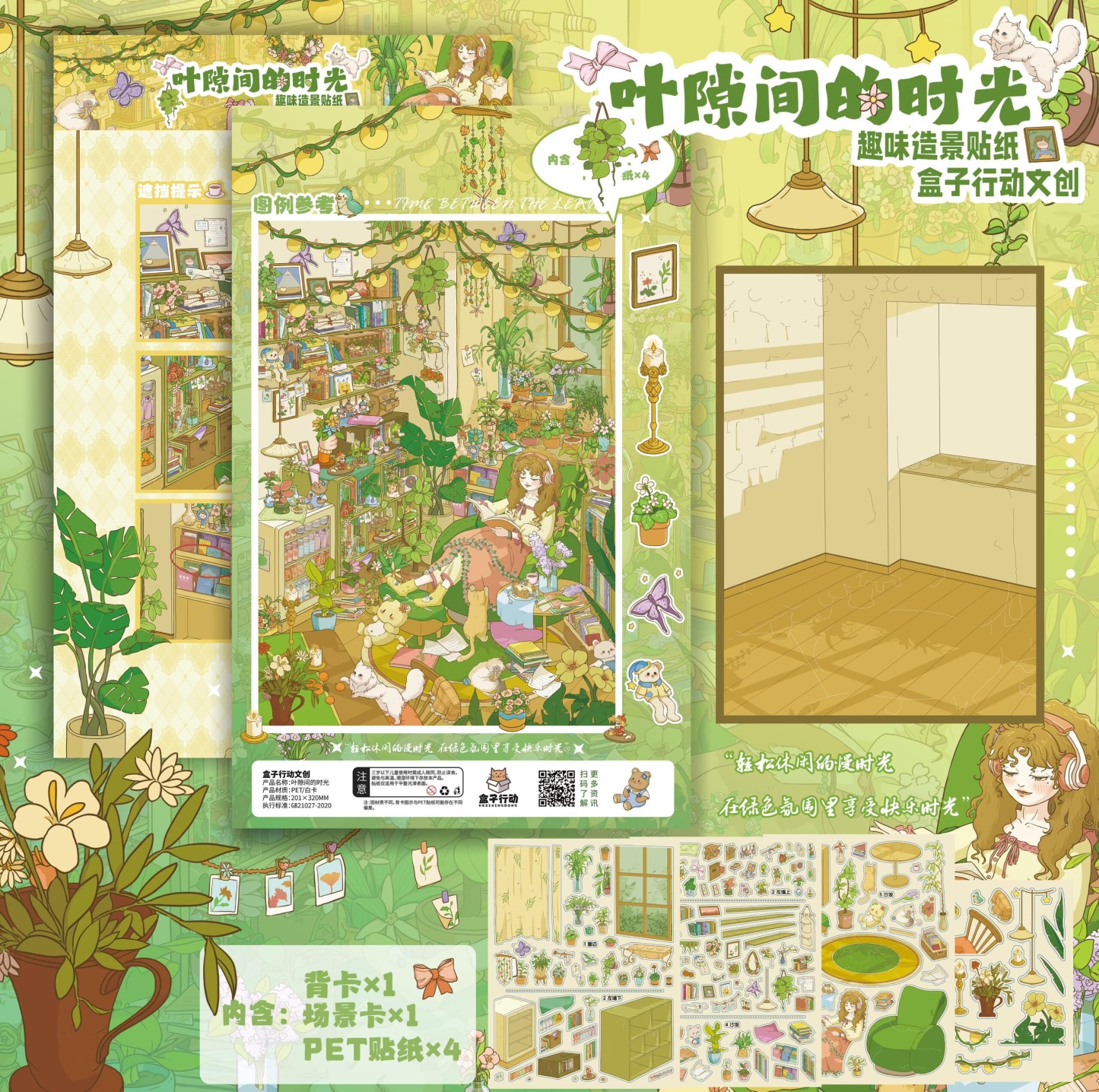 #245 Box Square 2.0（Size:L)