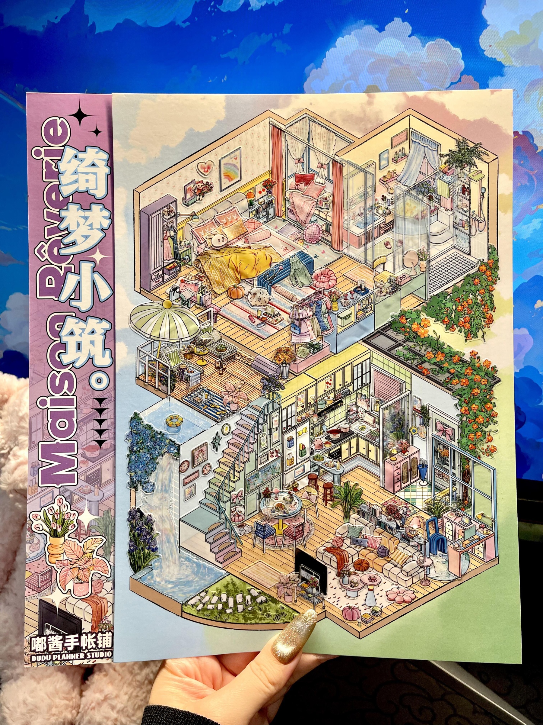 #098 Maison Reverie（Size:L)