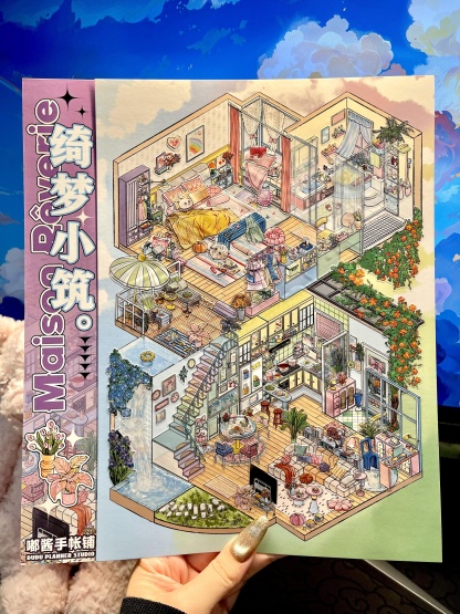 #098 Maison Reverie（Size:L)