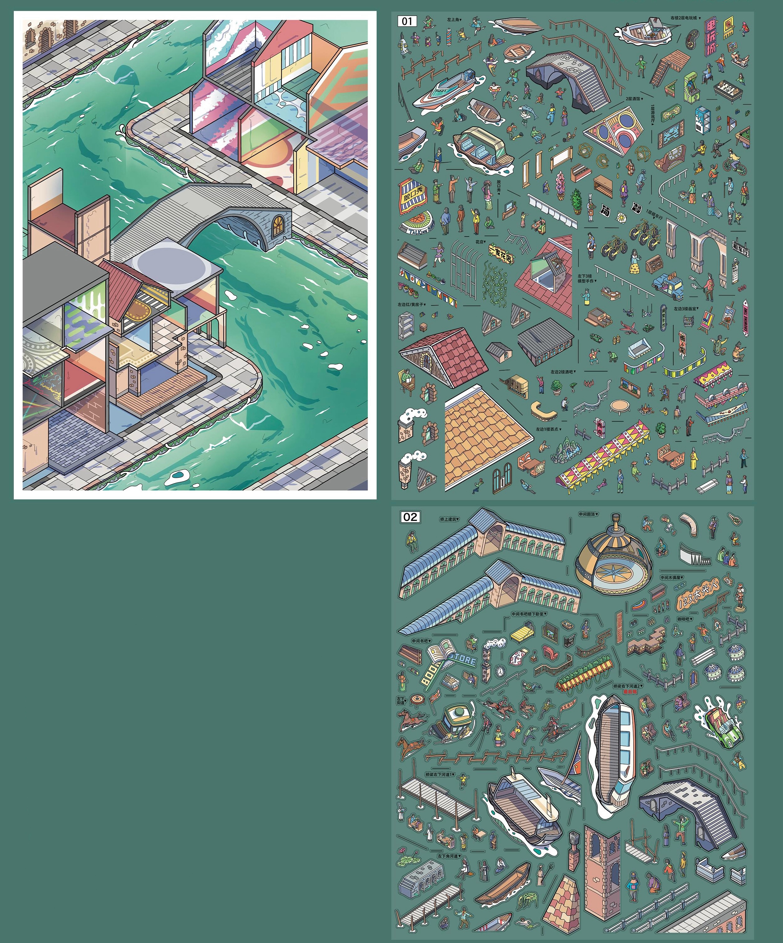 #225 Central of City 1.0(Size:XL)