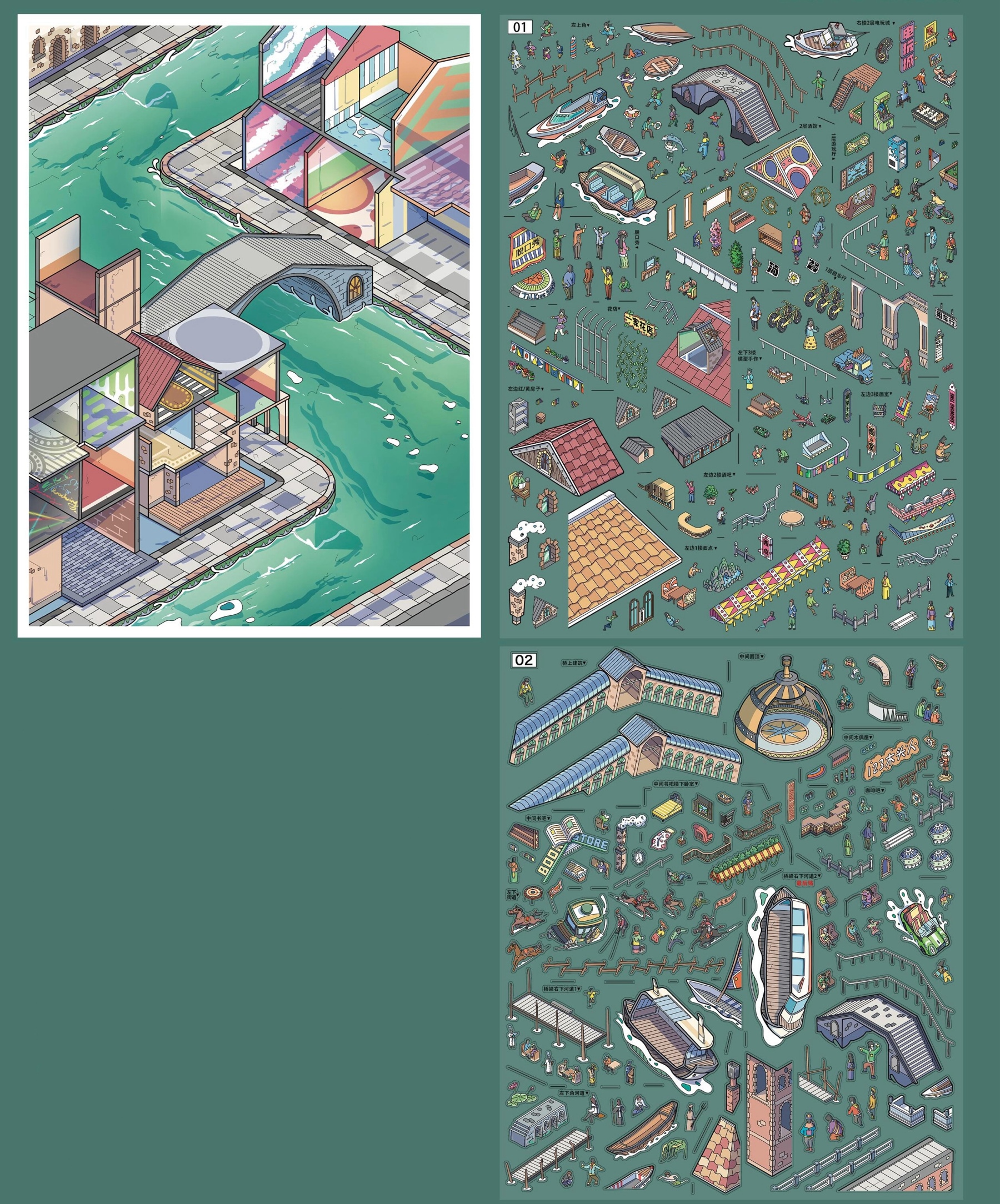 #225 Central of City 1.0(Size:XL)