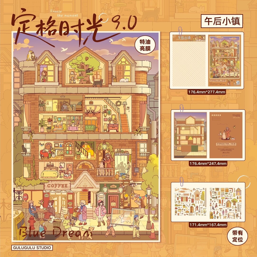 #284 Gulugulu 9.0(Size:L)