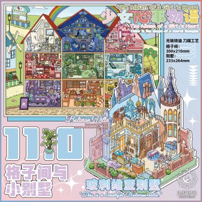 #060 Dream catcher 11.0(Size:XL)