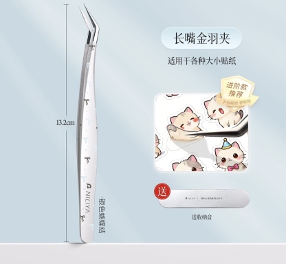 NILIYA Exquisite Tweezer