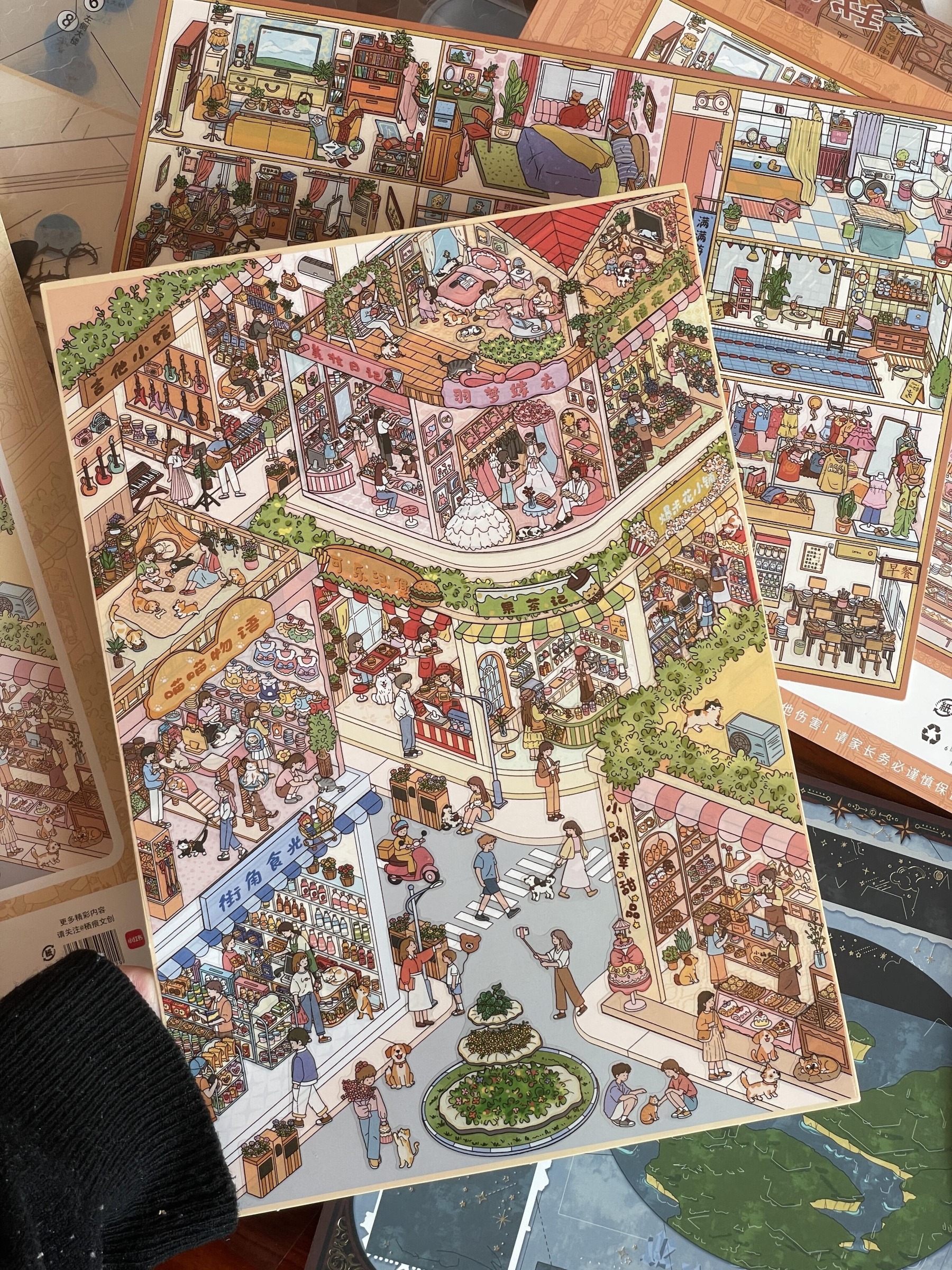 #272 Warm street (Size:XL)