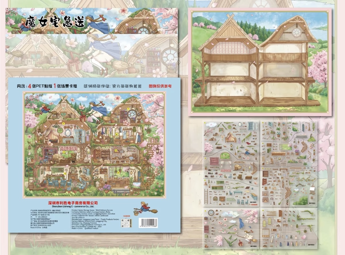 #296 Summer& Fall (Size:XL)