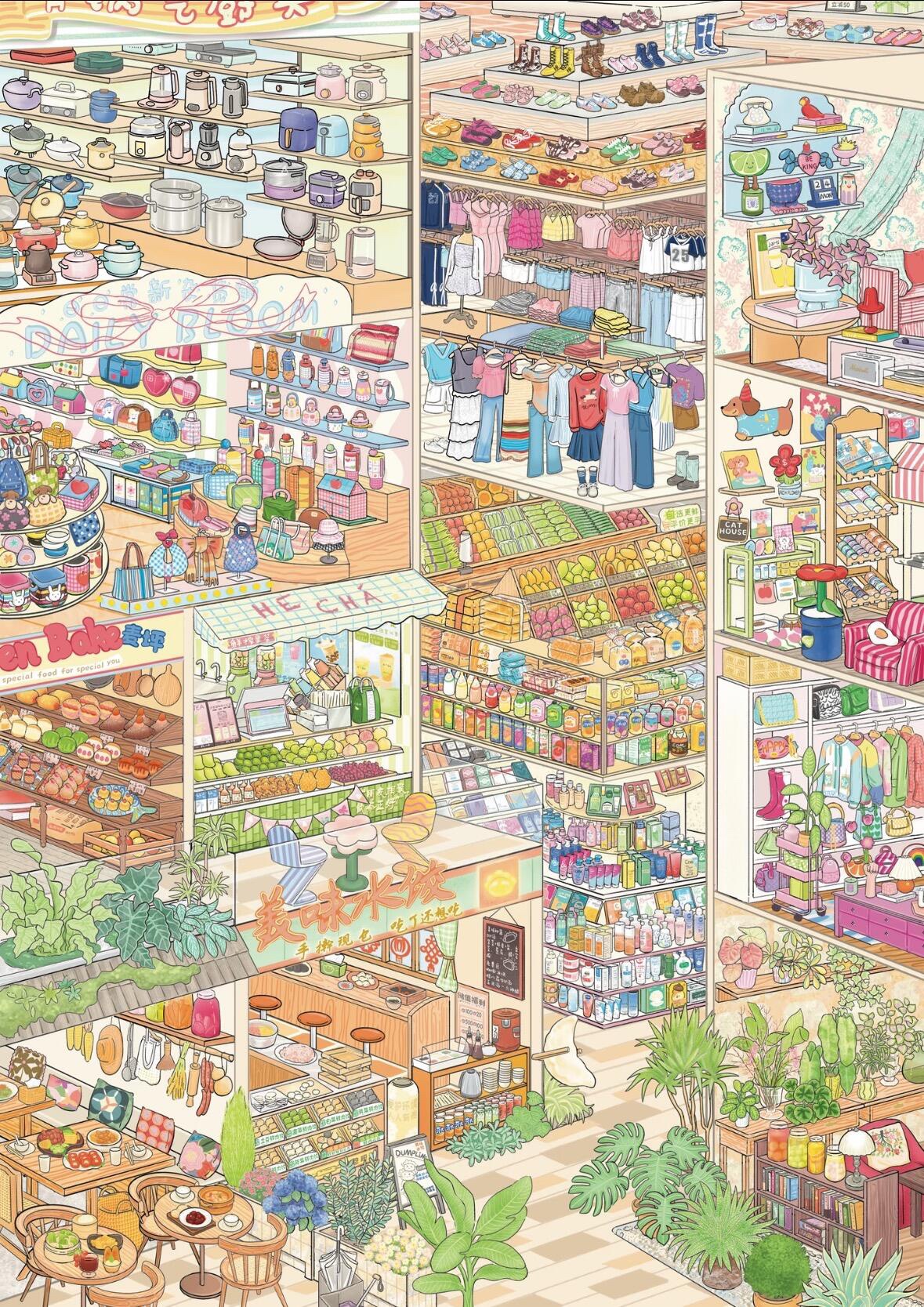 #301 Department Store(Size:XL)