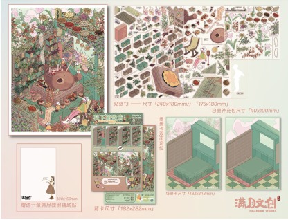 #181 Full moon stories 3.0(Size:L)