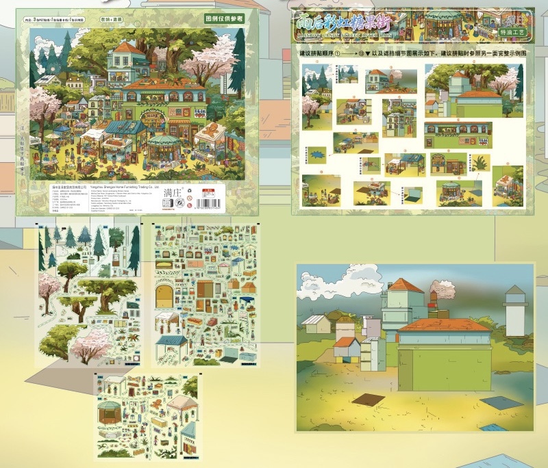 #037 Colorful town(Size:XL)