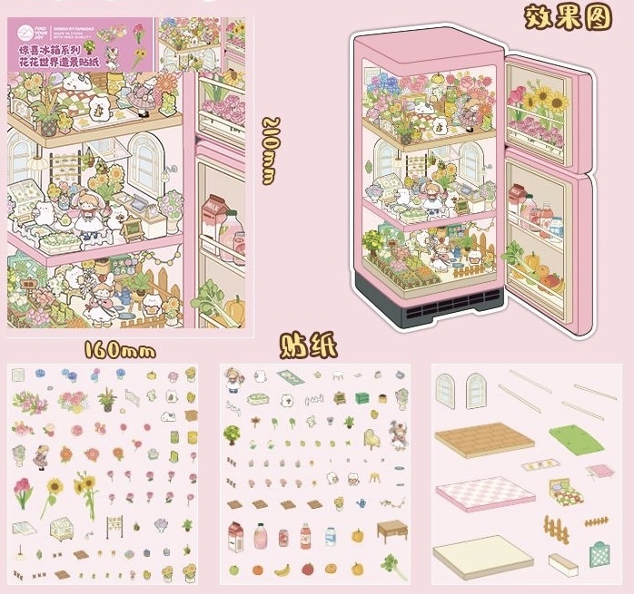 #156 Mini Surprise Refrigerator(Size:S)