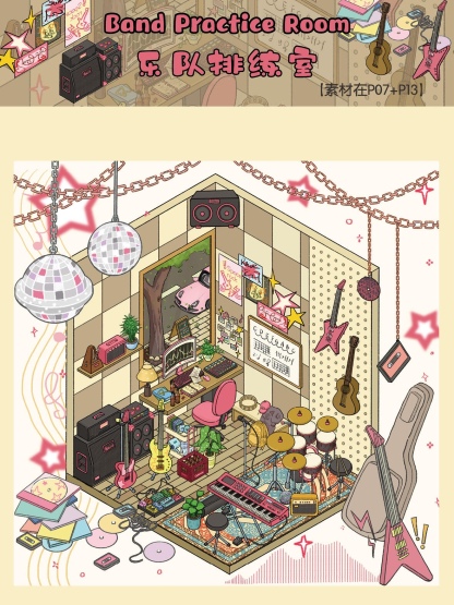 # 12-in 1 Cozy room series (Size:M)