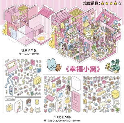 #270 My litter cottage 21.0(Size:L）