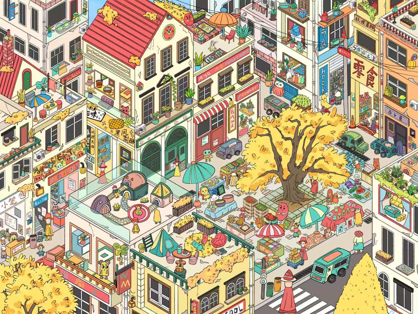 #238 Orange star fall town(Size:XL)