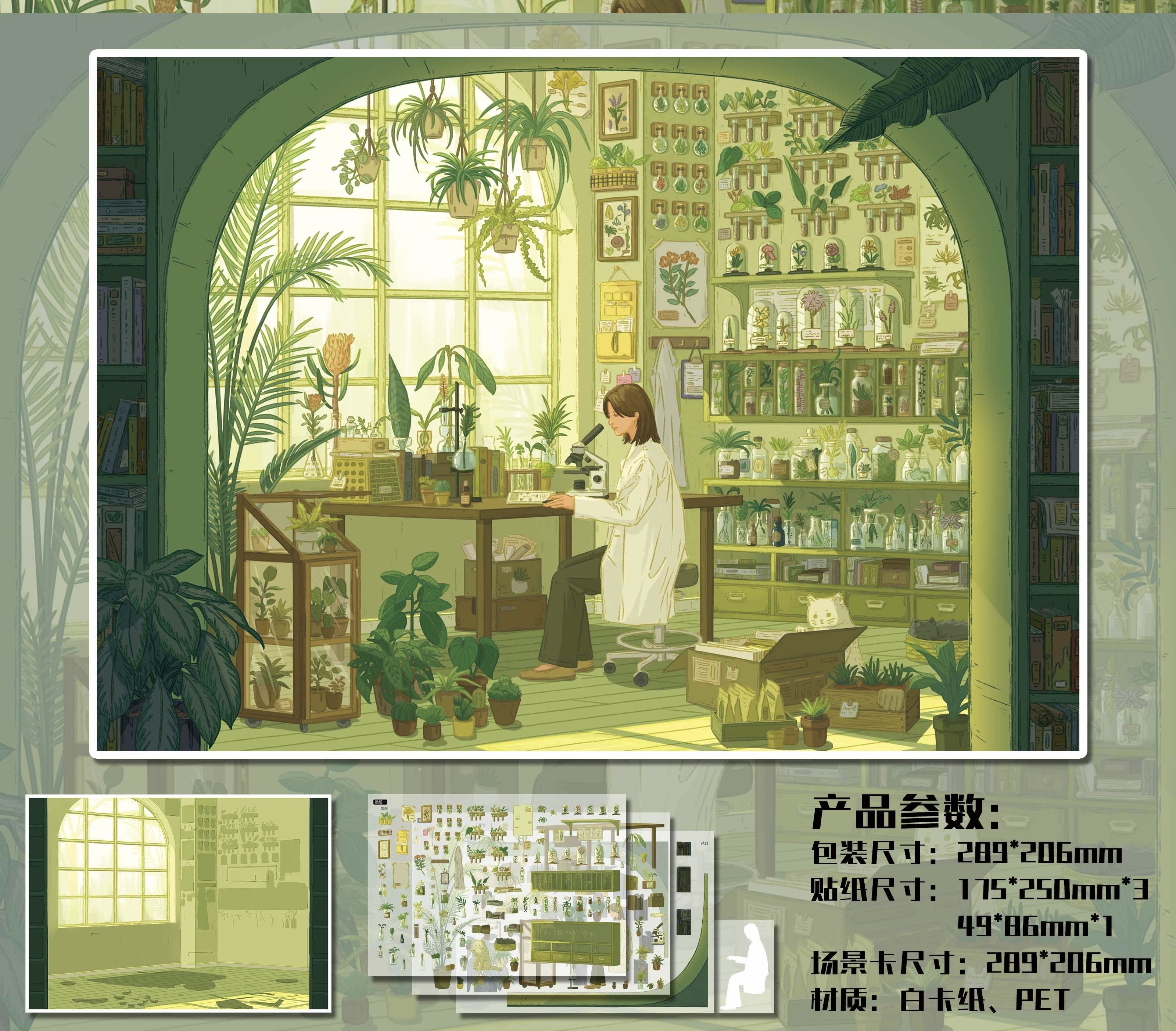 #318 Healing cozy room（Size:L)