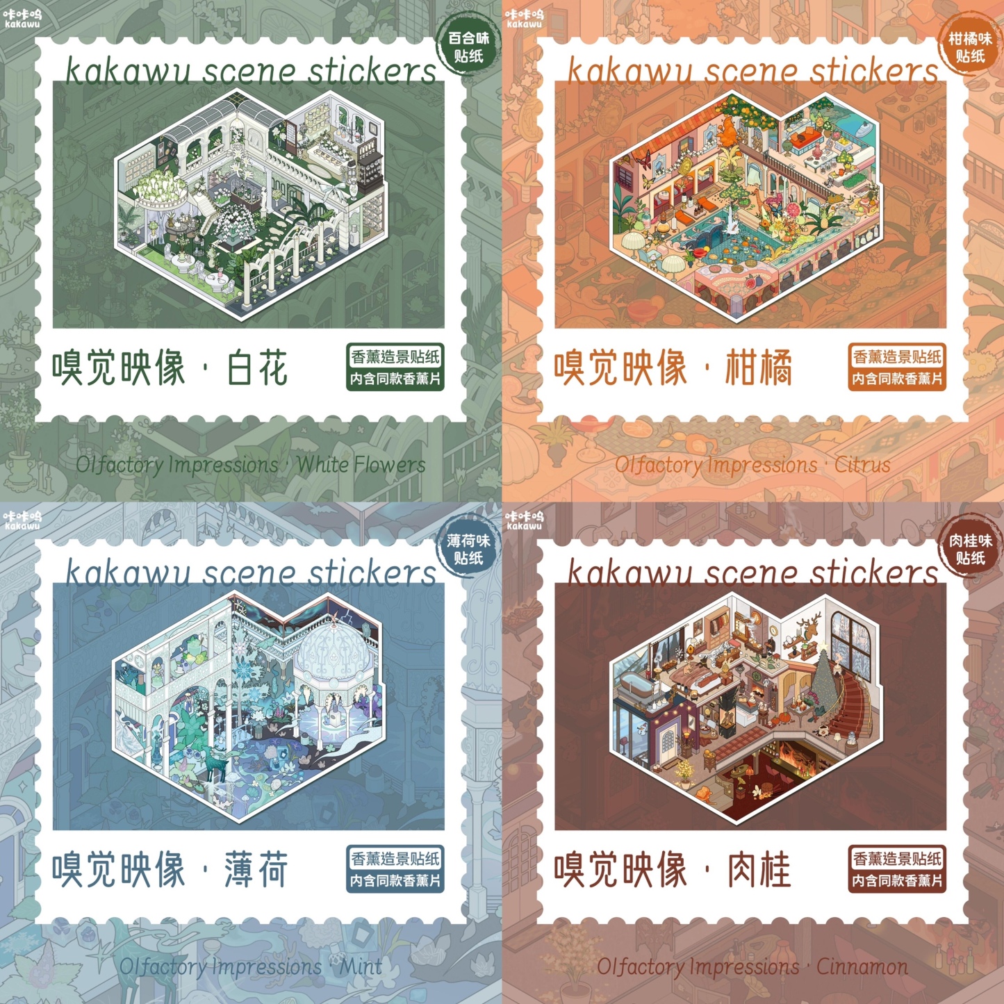 #037 Kakawu Girls mansion (Size:L-XXL)