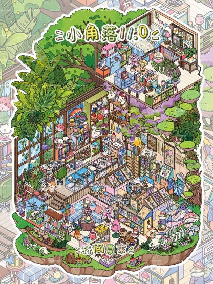 #184 Little corner series 11.0(Size:L)