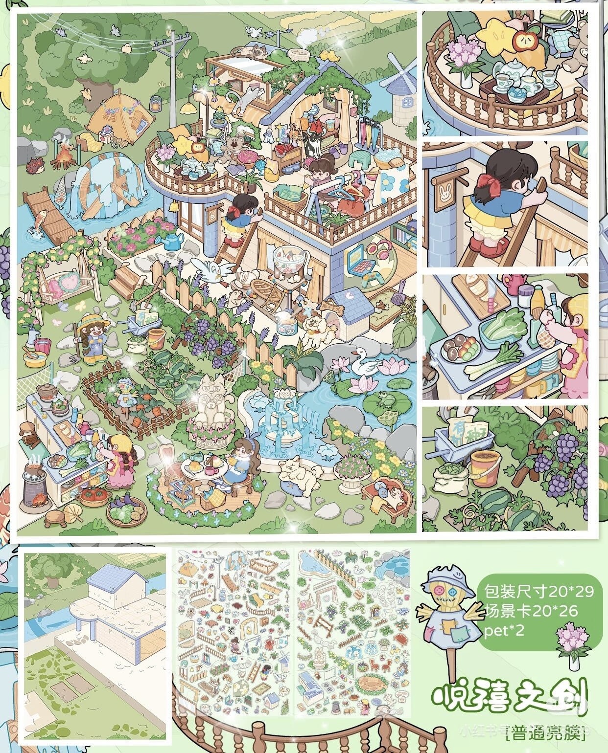 #306 Forest note 8.0(Size:XL)